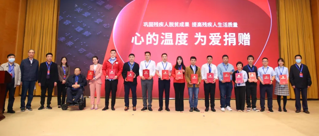 公海賭船醫(yī)療愛心接力助殘，以實(shí)際行動(dòng)踐行企業(yè)社會(huì)責(zé)任