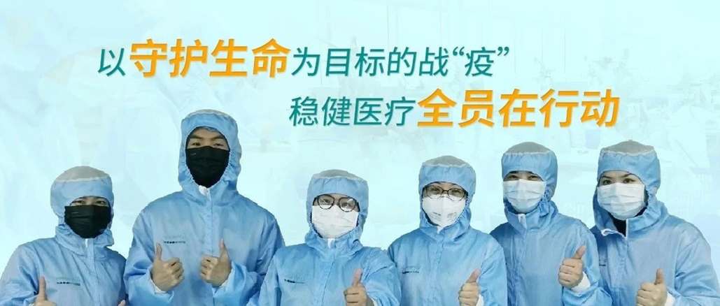 以守護生命為目標的戰(zhàn)“疫”，公海賭船醫(yī)療全員在行動