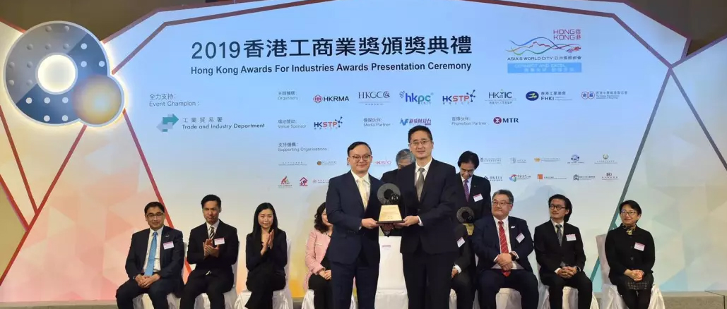 公海賭船醫(yī)療榮獲“香港工商業(yè)獎”殊榮