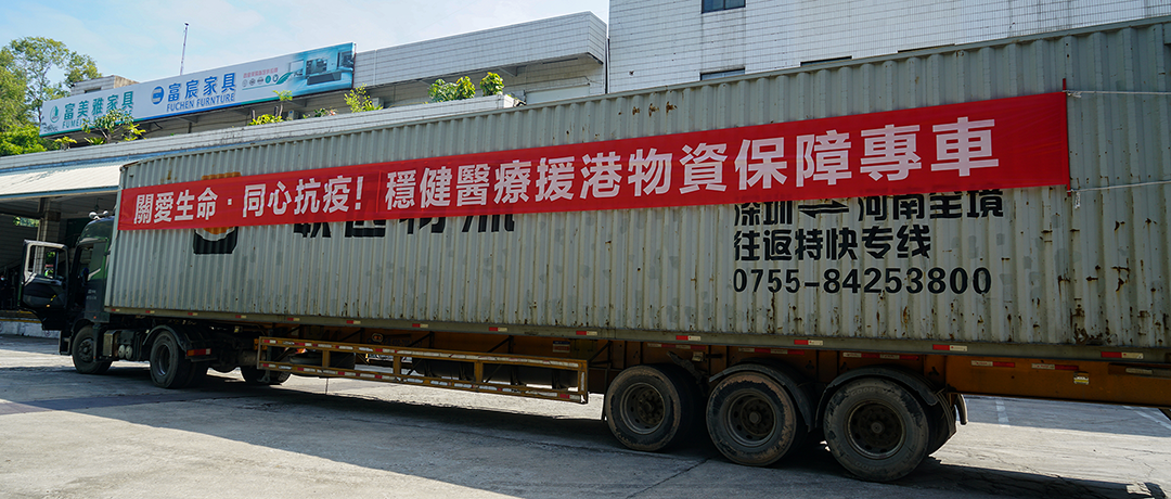 中央援港，同心抗疫！公海賭船醫療全力支援香港