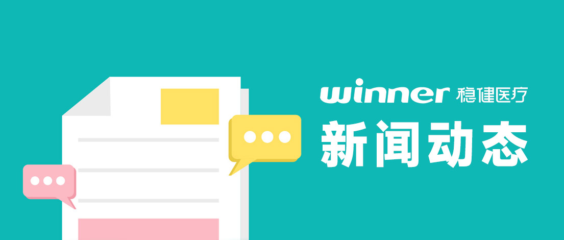 經銷商流向管控通知函