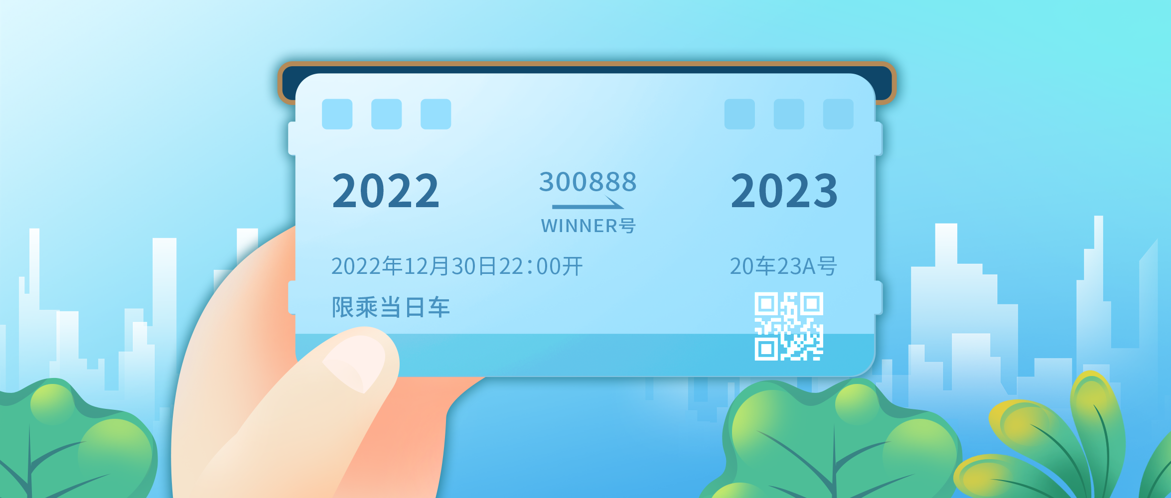 [公海賭船醫療2022年回顧] 即將出發，準備好了嗎？