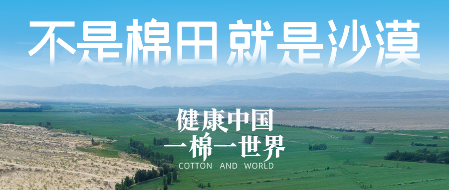 鏈接世界，引領健康生活，公海賭船集團受邀亮相首屆鏈博會