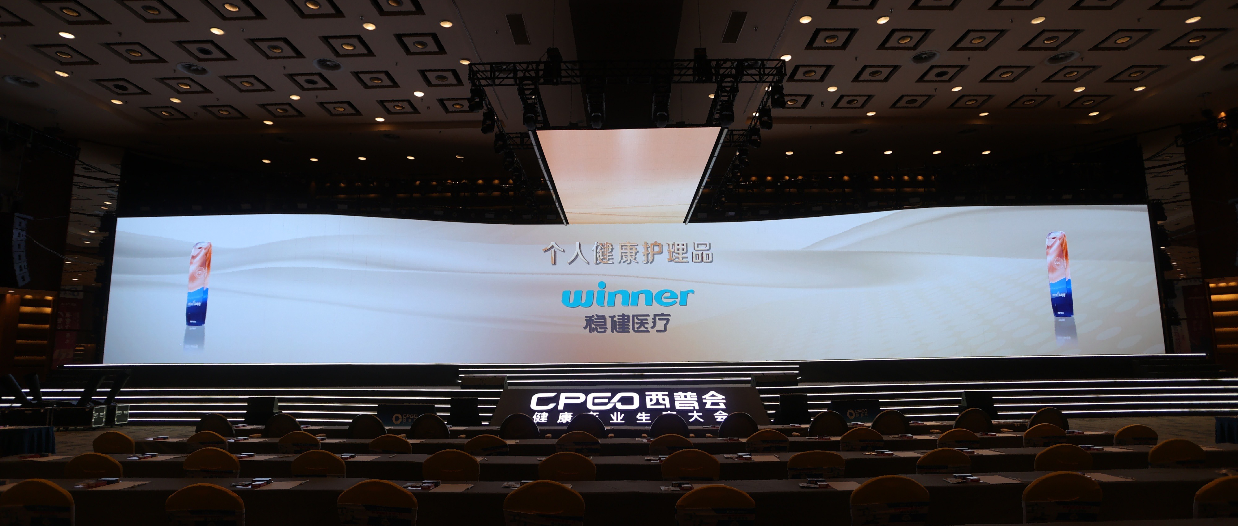 引領大健康行業新發展，公海賭船醫療再次榮獲西普金獎