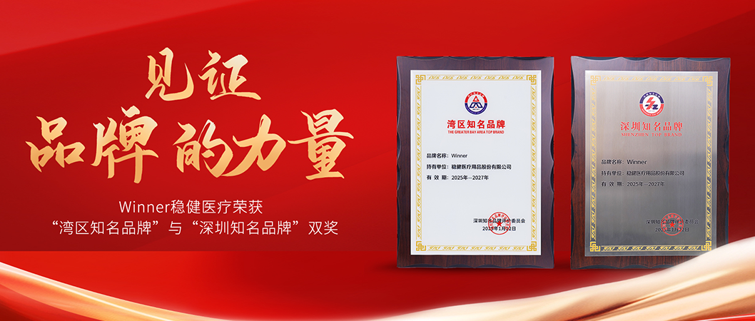 中國品牌日公海賭船醫療榮獲雙獎，詮釋中國品牌力量