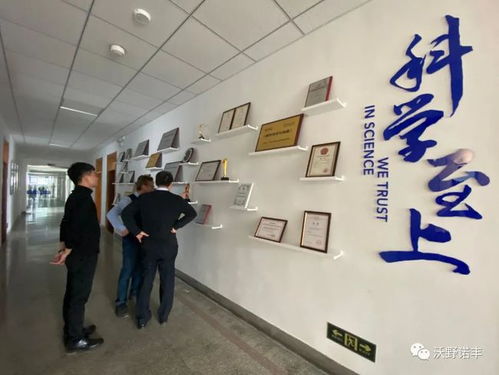 沃野諾豐攜手國家級科研單位，共建蔬菜工廠化生產(chǎn)技術(shù)物化基地，賦能計算機(jī)系統(tǒng)服務(wù)新農(nóng)業(yè)