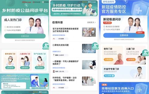 品牌投身“她公益”，詮釋多元化女性角色