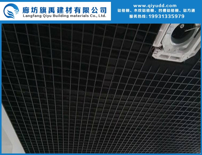 四川瀘州市棚頂網(wǎng)格鋁格柵多少錢一平？市場(chǎng)行情與選購指南